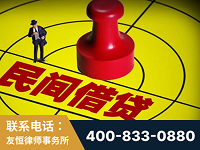 靖江-山东某歌集团集资诈骗、非法吸收公众存款案-郑祥律师